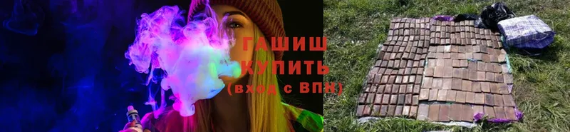 хочу   Ленск  ГАШИШ Cannabis 