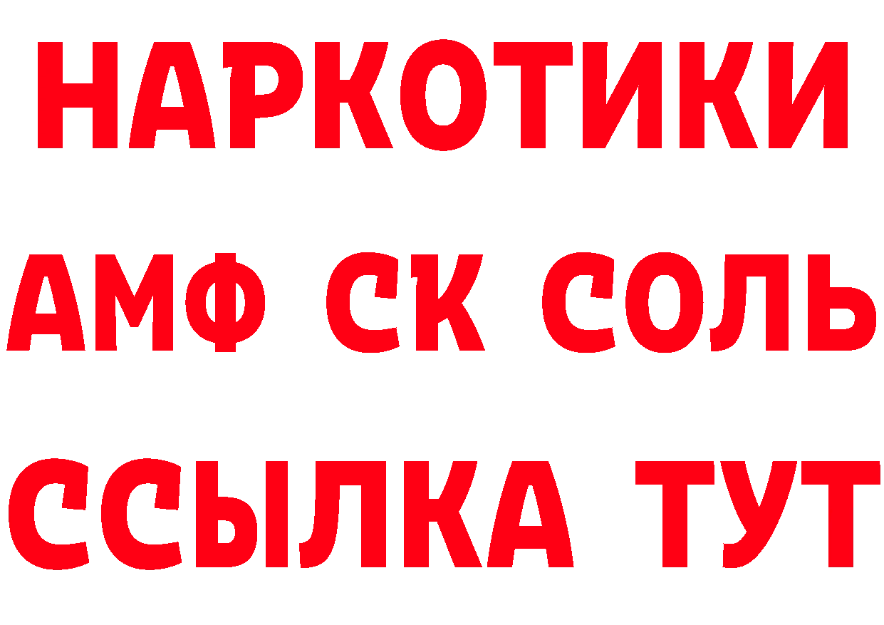 МЕФ VHQ зеркало нарко площадка гидра Ленск