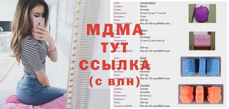 MDMA VHQ  OMG как зайти  Ленск 