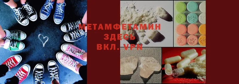 omg ONION  Ленск  Первитин Methamphetamine  где можно купить  